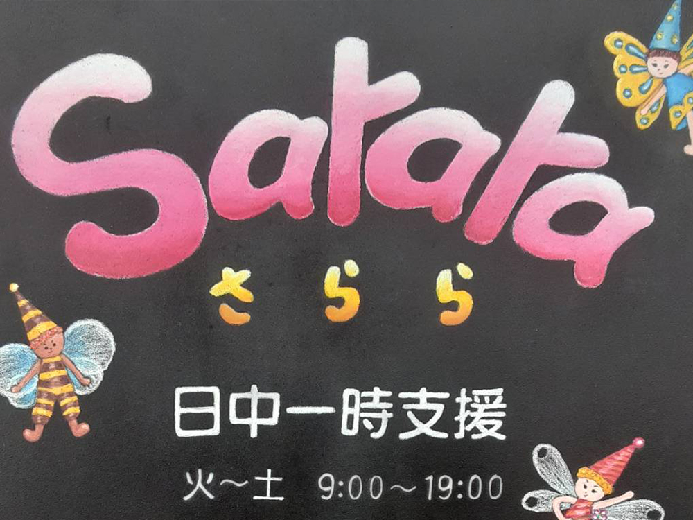 事業者案内